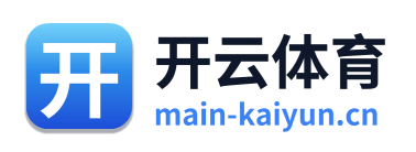 开云体育